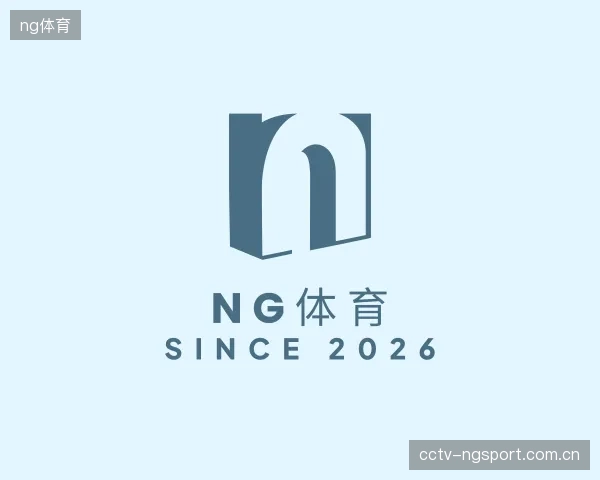 关于ng体育团队